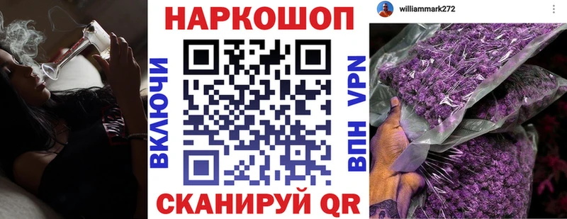 Все наркотики Мосальск NBOMe  Cocaine  ГАШ  Героин  МЕФ  Конопля 