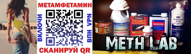 АМФЕТАМИН VHQ  Мосальск 
