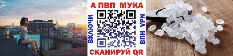 A-PVP СК КРИС  наркотики  Мосальск 
