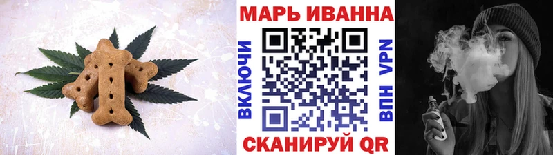 дарнет шоп  Мосальск  Canna-Cookies конопля 