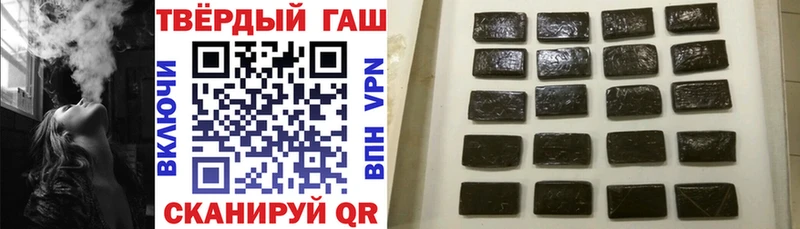 МЕГА как зайти  Мосальск  ГАШ убойный 