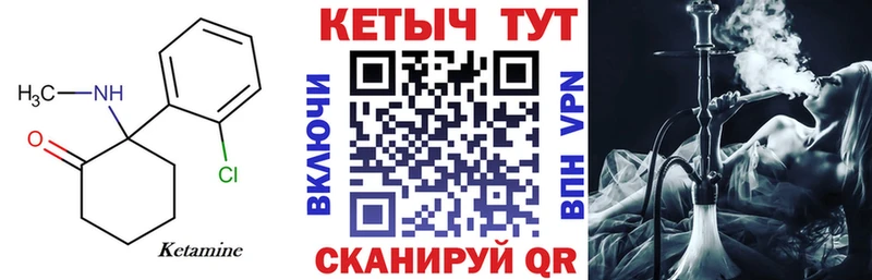 КЕТАМИН VHQ  KRAKEN ТОР  Мосальск  закладка 