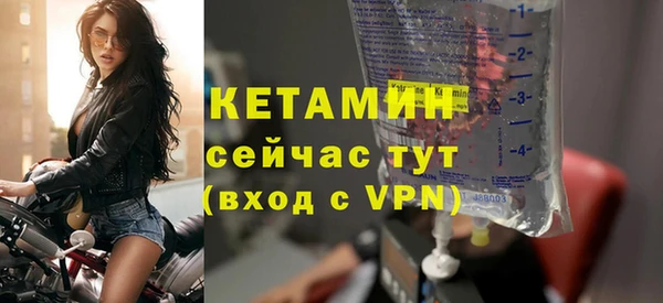 стафф Балабаново