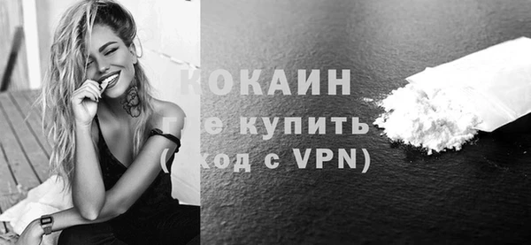 гидра Баксан