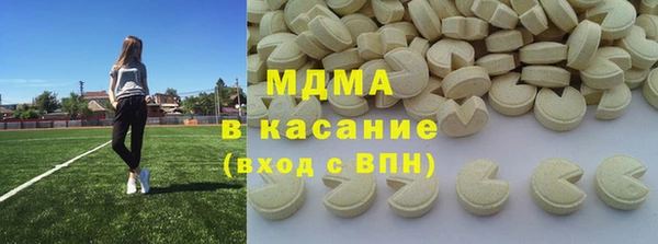бутират Балахна