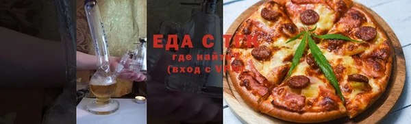стафф Балабаново