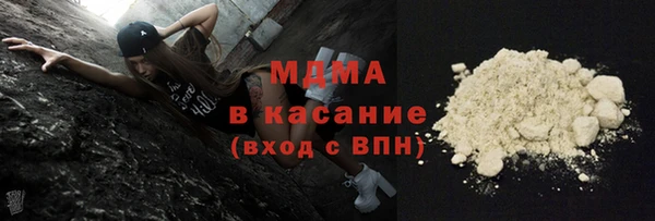 стафф Балабаново