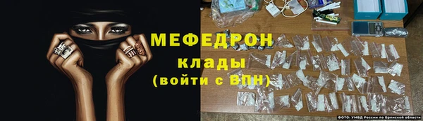 бутират Балахна