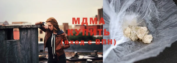 бутират Балахна