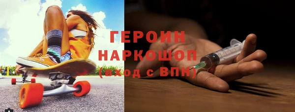 бутират Балахна