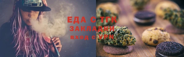 гидра Баксан