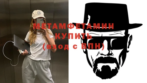 бутират Балахна