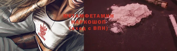 бутират Балахна