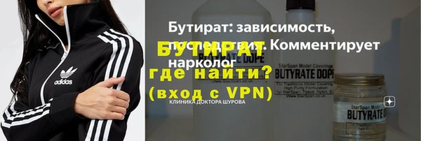 сатива Армянск