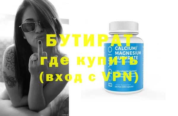 гидра Баксан