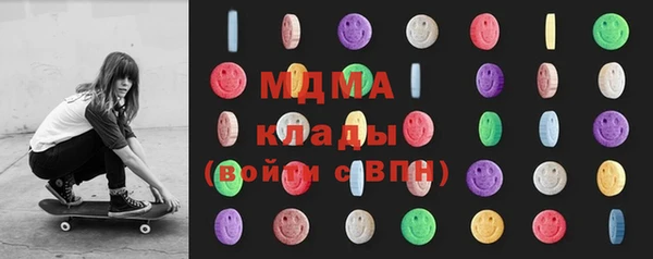 бутират Балахна