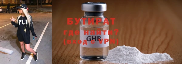 MDMA Premium VHQ Аркадак