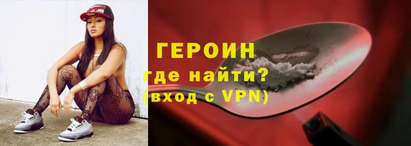 сатива Армянск