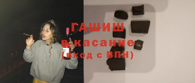 сатива Армянск