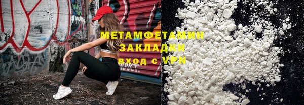 гидра Баксан