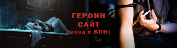 бутират Балахна