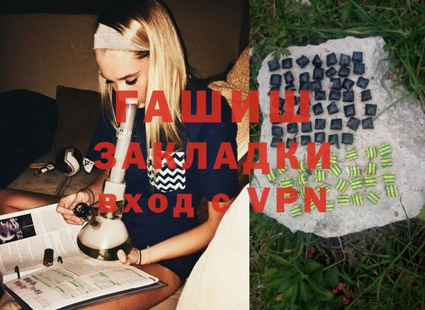 стафф Балабаново