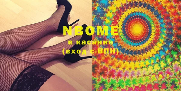 гидра Баксан
