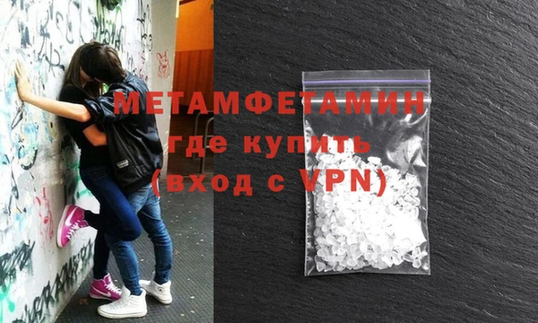 Альфа ПВП Арсеньев
