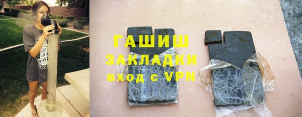 бутират Балахна