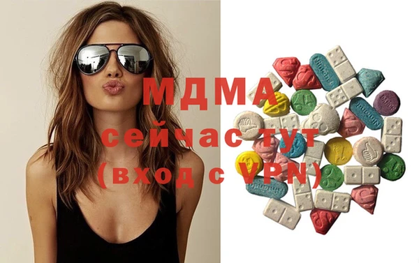 MDMA Premium VHQ Аркадак