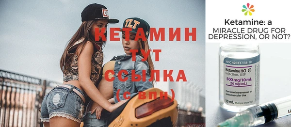 стафф Балабаново