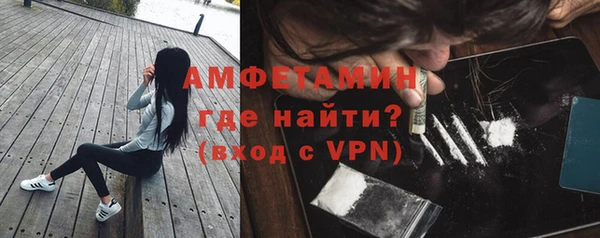MDMA Premium VHQ Аркадак