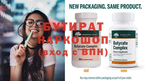 стафф Балабаново