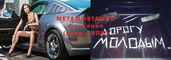 сатива Армянск