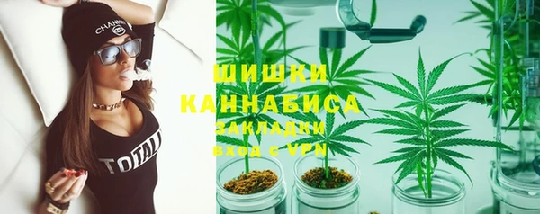 MDMA Premium VHQ Аркадак