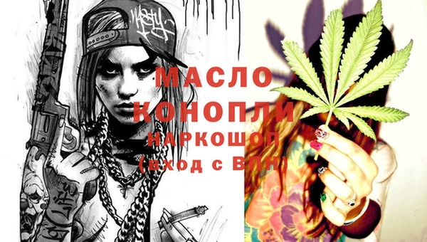 сатива Армянск