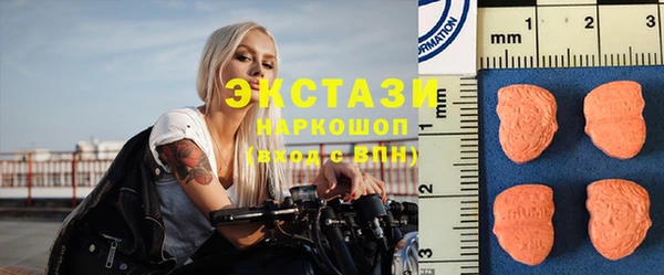 MDMA Premium VHQ Аркадак