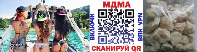 omg ССЫЛКА  хочу наркоту  Мосальск  МДМА VHQ 