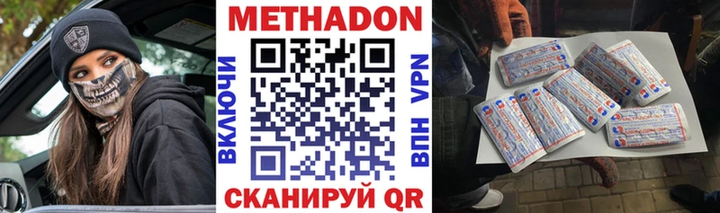 как найти закладки  Мосальск  МЕТАДОН белоснежный 