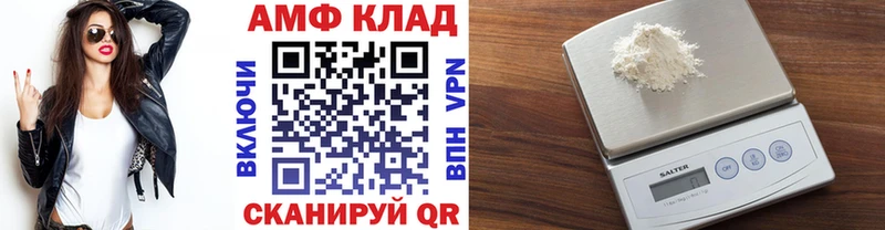 Первитин кристалл  Мосальск 