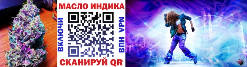 Дистиллят ТГК вейп с тгк  Мосальск 